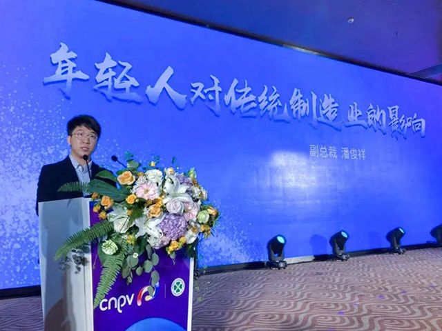 集團副總裁潘俊祥：不做輝煌一時的企業，要做基業長青，世代傳承的偉業